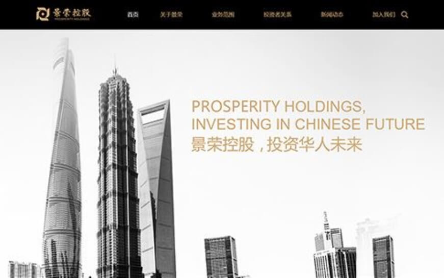 网站建设以后的发展方向是什么？